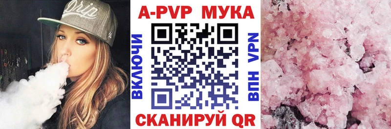 Купить A PVP  Экстази  ГАШ  Меф мяу мяу  АМФ  Дальнегорск