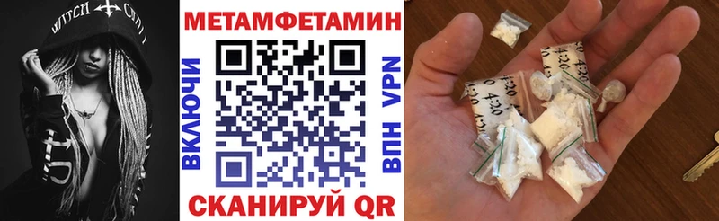 Амфетамин 98%  Купить закладки  Дальнегорск 