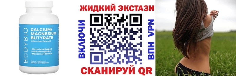 Бутират BDO 33%  Купить  Дальнегорск 
