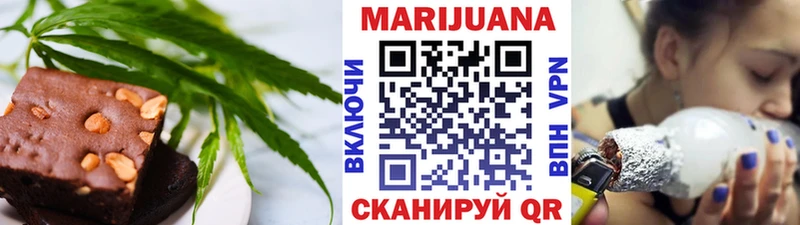 Купить закладки  Дальнегорск  Еда ТГК конопля 