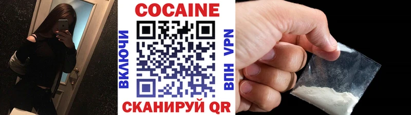 Купить закладки  Дальнегорск  Cocaine Колумбийский 