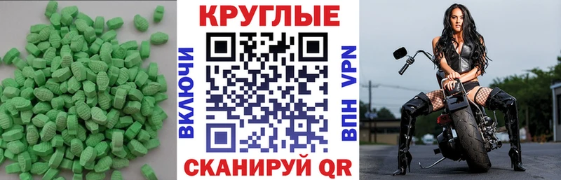 Купить закладки  Дальнегорск  ЭКСТАЗИ MDMA 