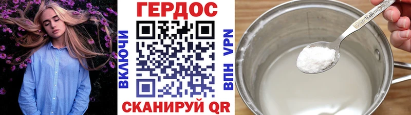 Купить  Дальнегорск  Героин белый 
