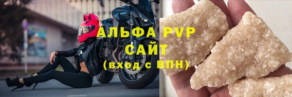 прущий лед Богородск