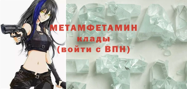 марихуана Бугульма