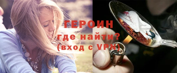 COCAINE Бронницы