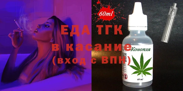 COCAINE Бронницы