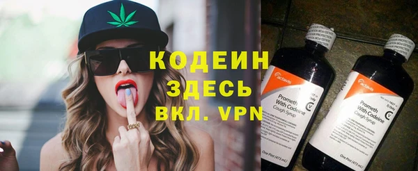 марихуана Бугульма