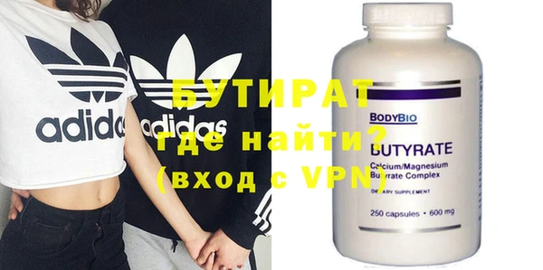 COCAINE Бронницы