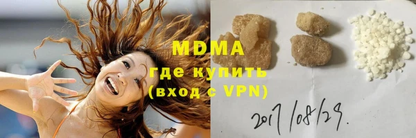 COCAINE Бронницы