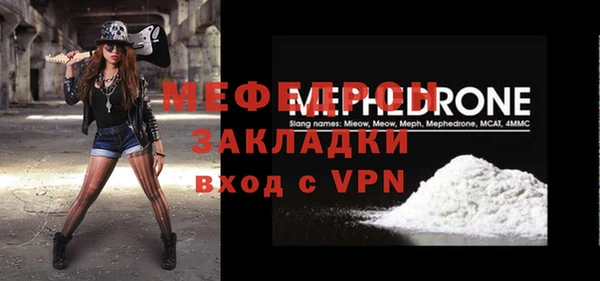 COCAINE Бронницы