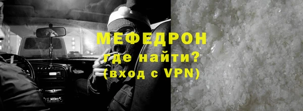 COCAINE Бронницы