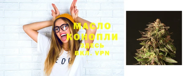 марихуана Бугульма