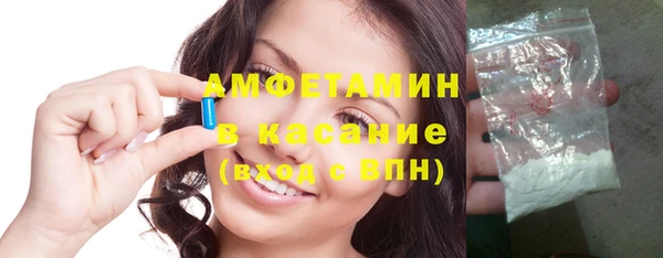 COCAINE Бронницы