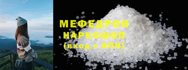 COCAINE Бронницы