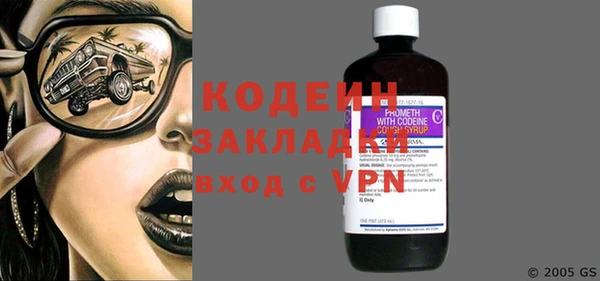 COCAINE Бронницы