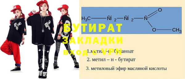 COCAINE Бронницы