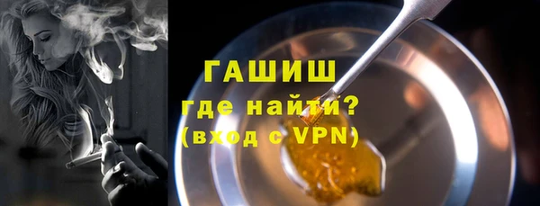 марихуана Бугульма