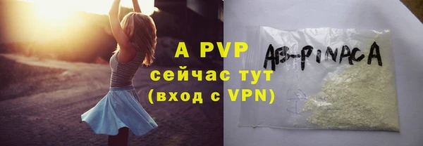 COCAINE Бронницы