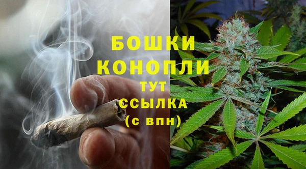 марихуана Бугульма