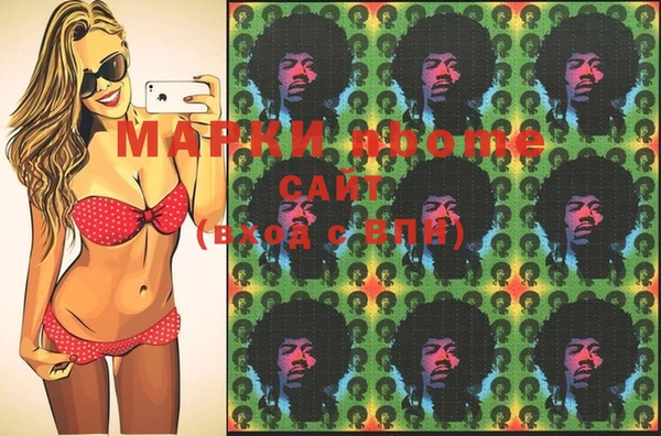 марихуана Бугульма