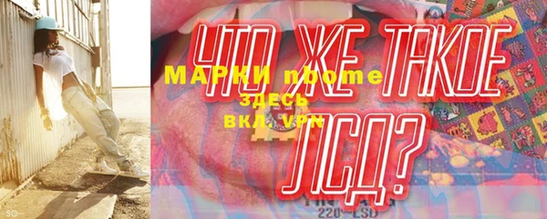 марихуана Бугульма