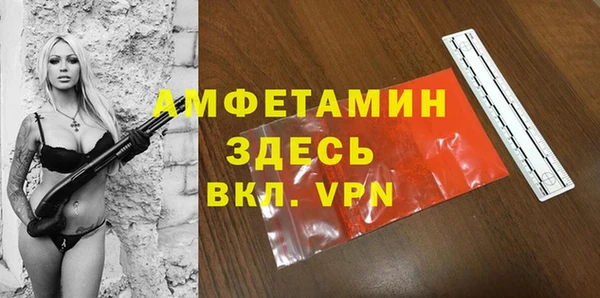 марихуана Бугульма