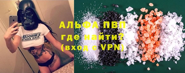 COCAINE Бронницы