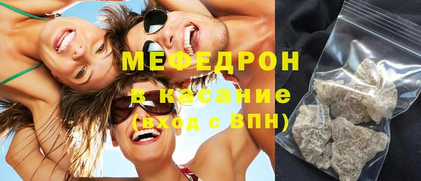 COCAINE Бронницы