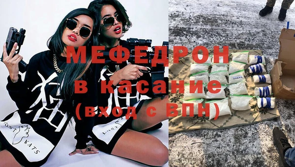 COCAINE Бронницы