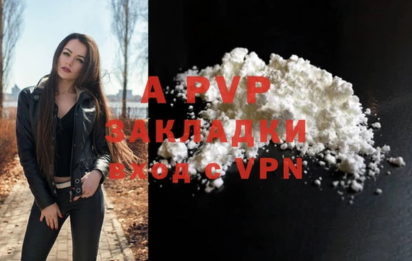 COCAINE Бронницы