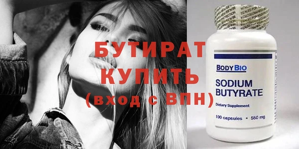 марихуана Бугульма