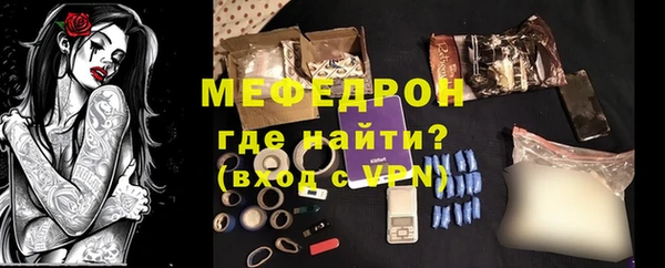 марихуана Бугульма