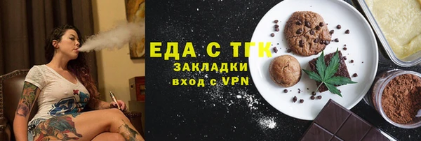 COCAINE Бронницы