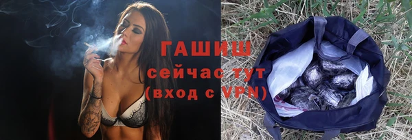 наркотики Богородицк