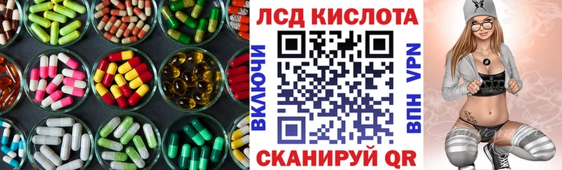 Лсд 25 экстази ecstasy  Купить закладки  Дальнегорск 