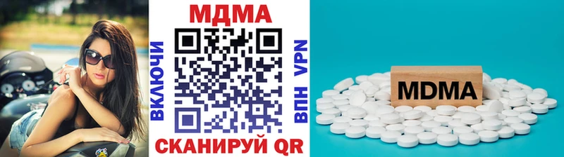 Купить  Дальнегорск  МДМА молли 