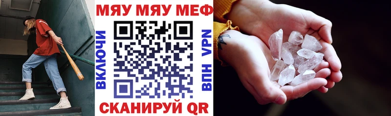 Купить  Дальнегорск  МЕФ 4 MMC 