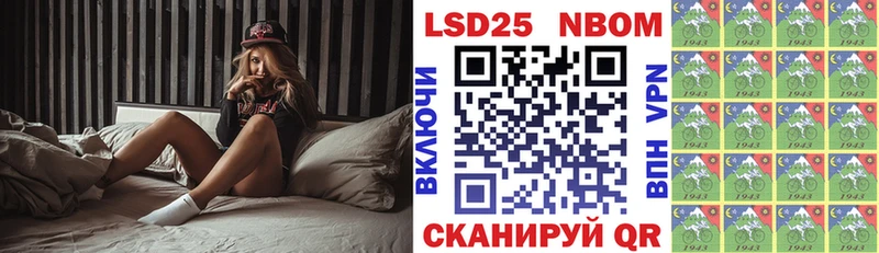 Наркотические марки 1500мкг Купить закладки Дальнегорск